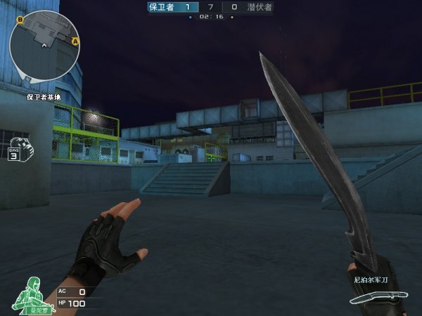 跑与完赛 跑与完赛