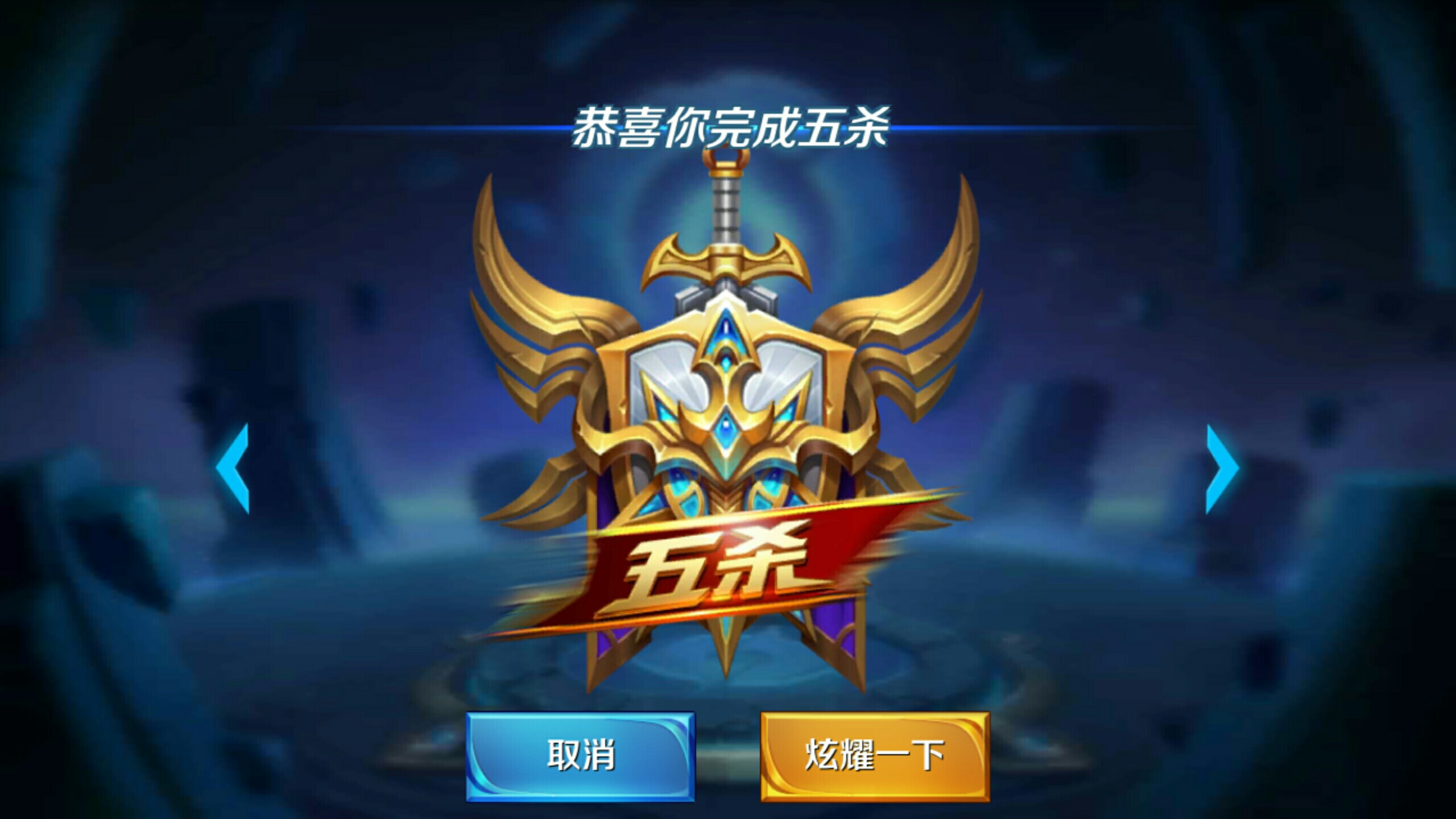 的风险需要